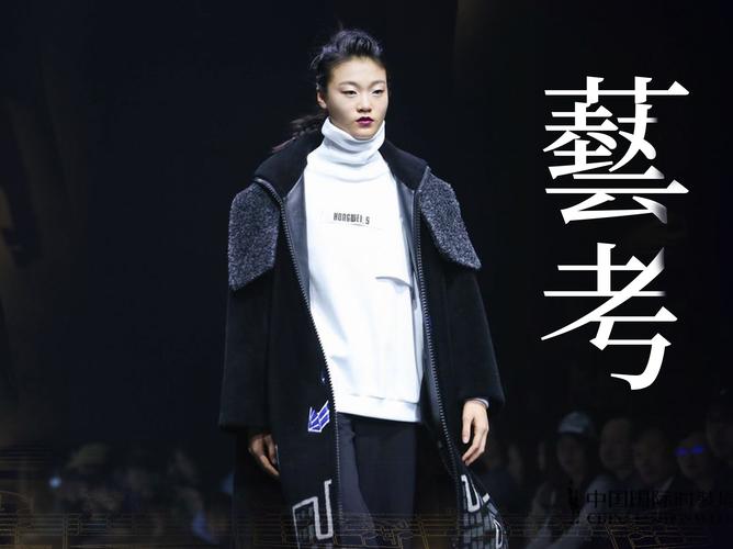 沈阳模特艺考培训2021年辽宁省艺术类招生政策疑问解答